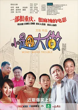 亚洲电影免费